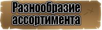 Одежда жилетки