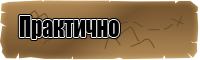 Жилетки для школы для девочек